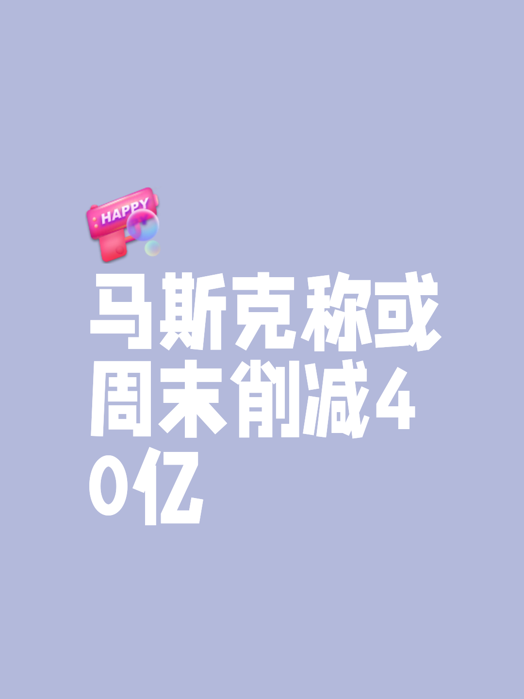 开元app下载马斯克再次发推,以太坊瞬间上上扬Coinbase%的简单介绍