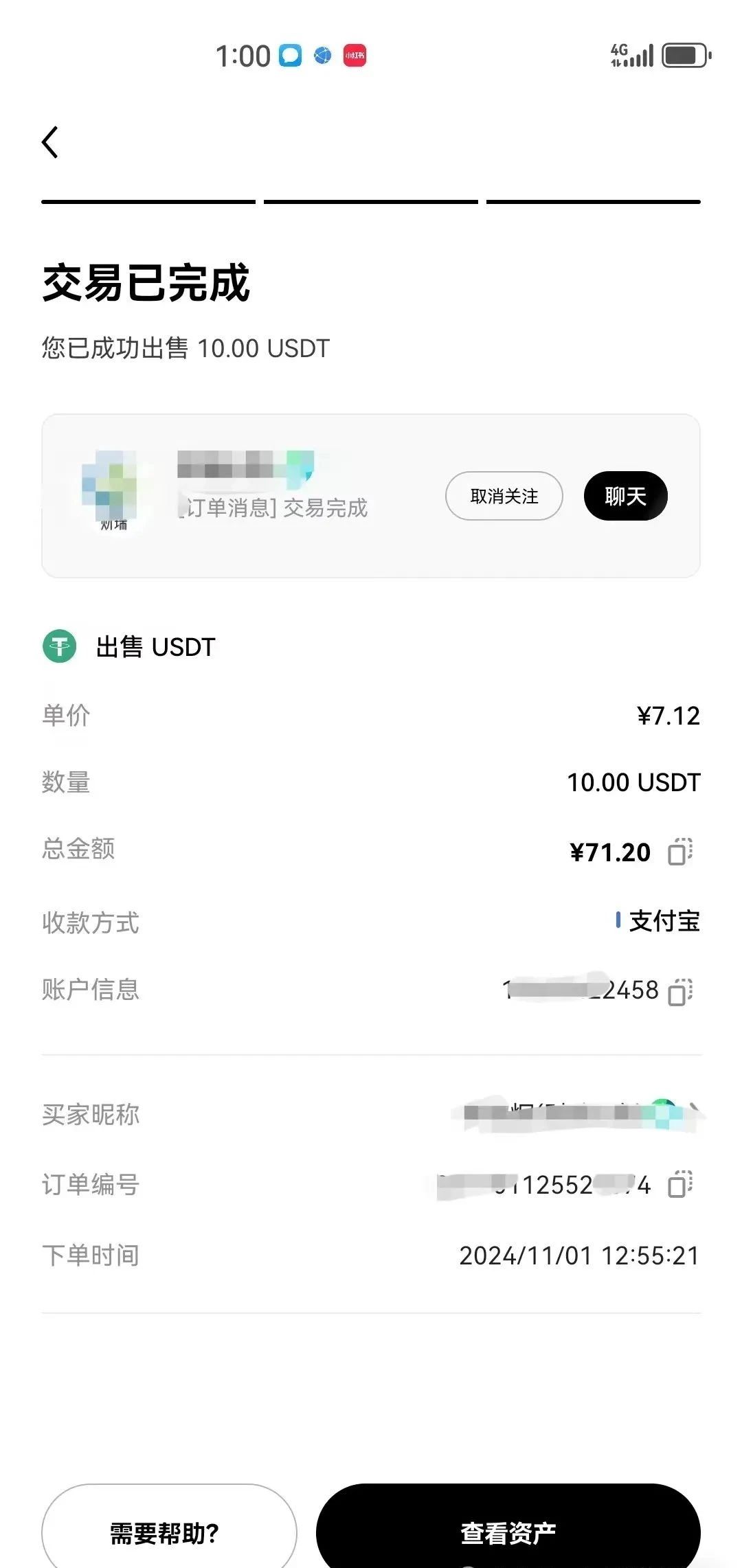 开元app下载USDT遭遇大幅下滑超475%,投资者恐慌性抛售的简单介绍