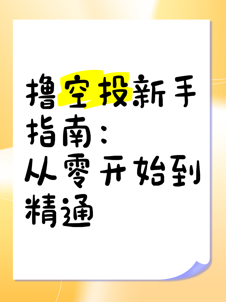 开元app下载SHIB空投即将开始,参与用户将获13.52枚代币