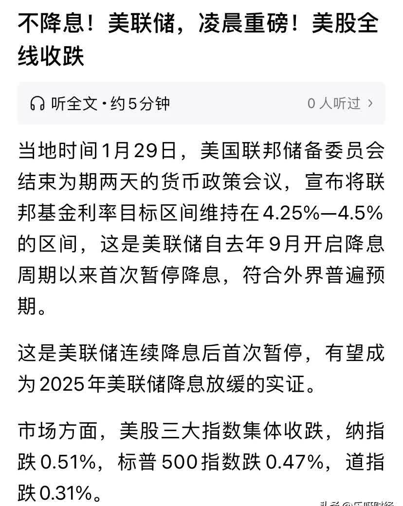 开元体育包含美联储上扬势惊人,一夜飙升352%,加密市场沸腾的词条