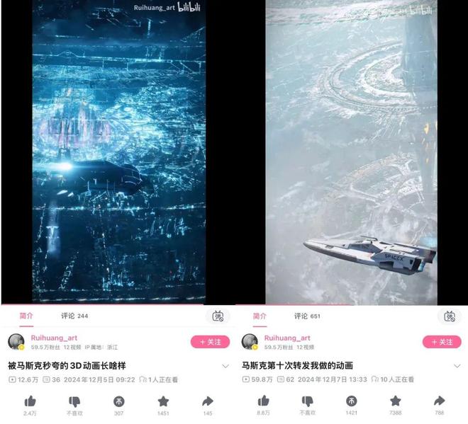 开元app下载马斯克再次发推,LDO瞬间上上扬244%!