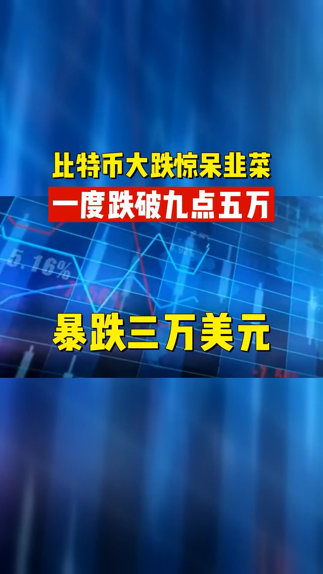 比特币突遭安全漏洞，流失高达173万美元