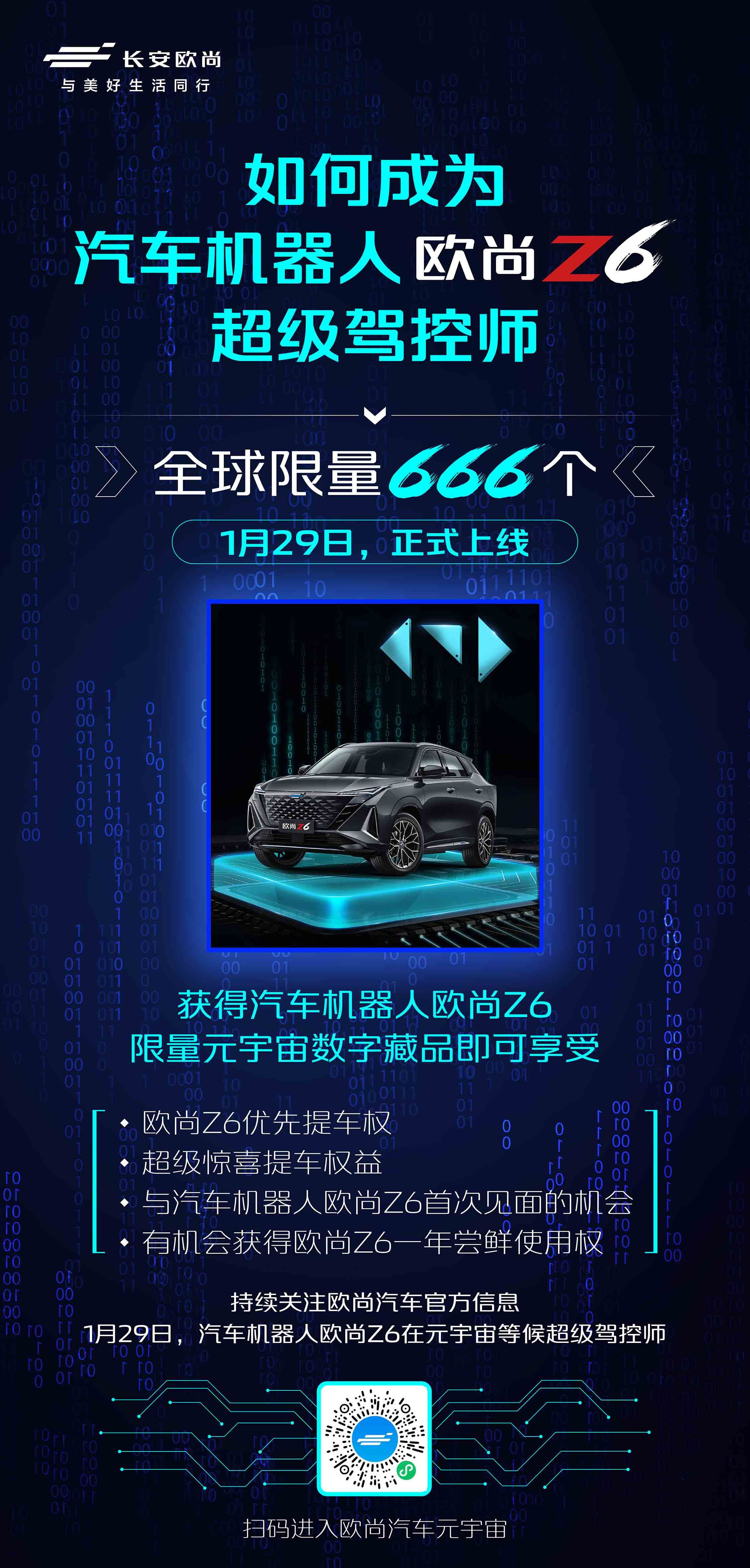 开元体育XRP官宣与279携手,开启元宇宙新纪元!