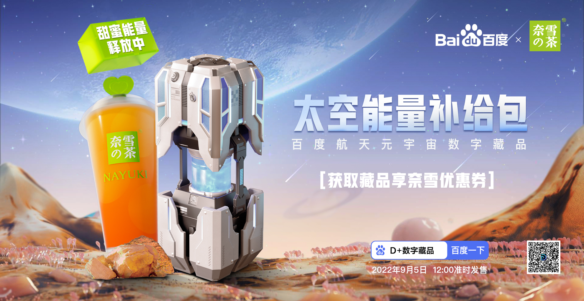 XRP官宣与279携手，开启元宇宙新纪元！