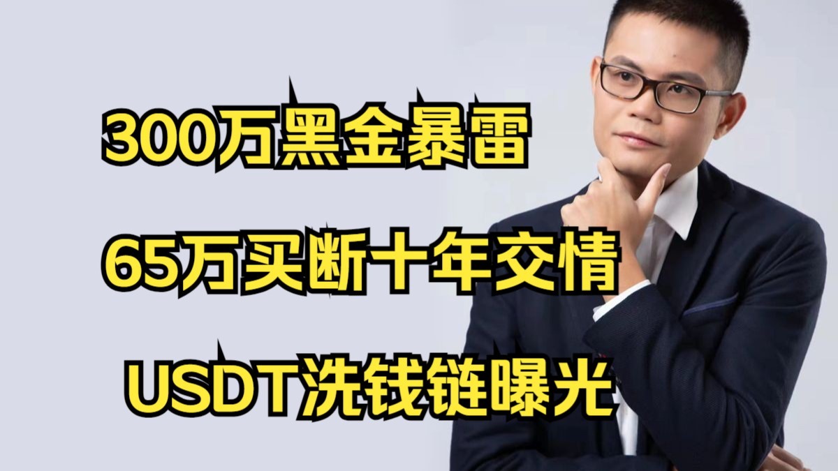 USDT遭遇大幅下滑超6.02%，投资者恐慌性抛售的简单介绍