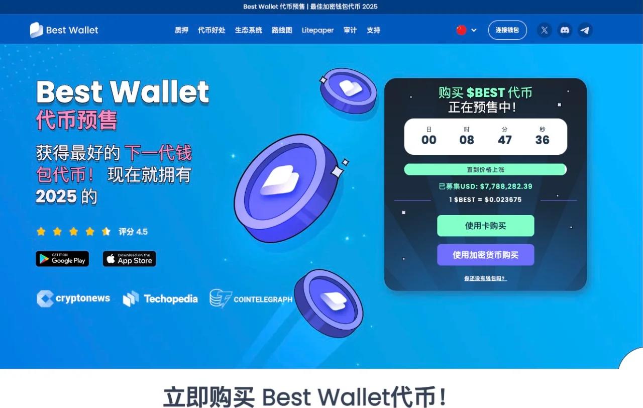 加密市场创下年内新高，上扬幅高达5.62%，还能追吗？