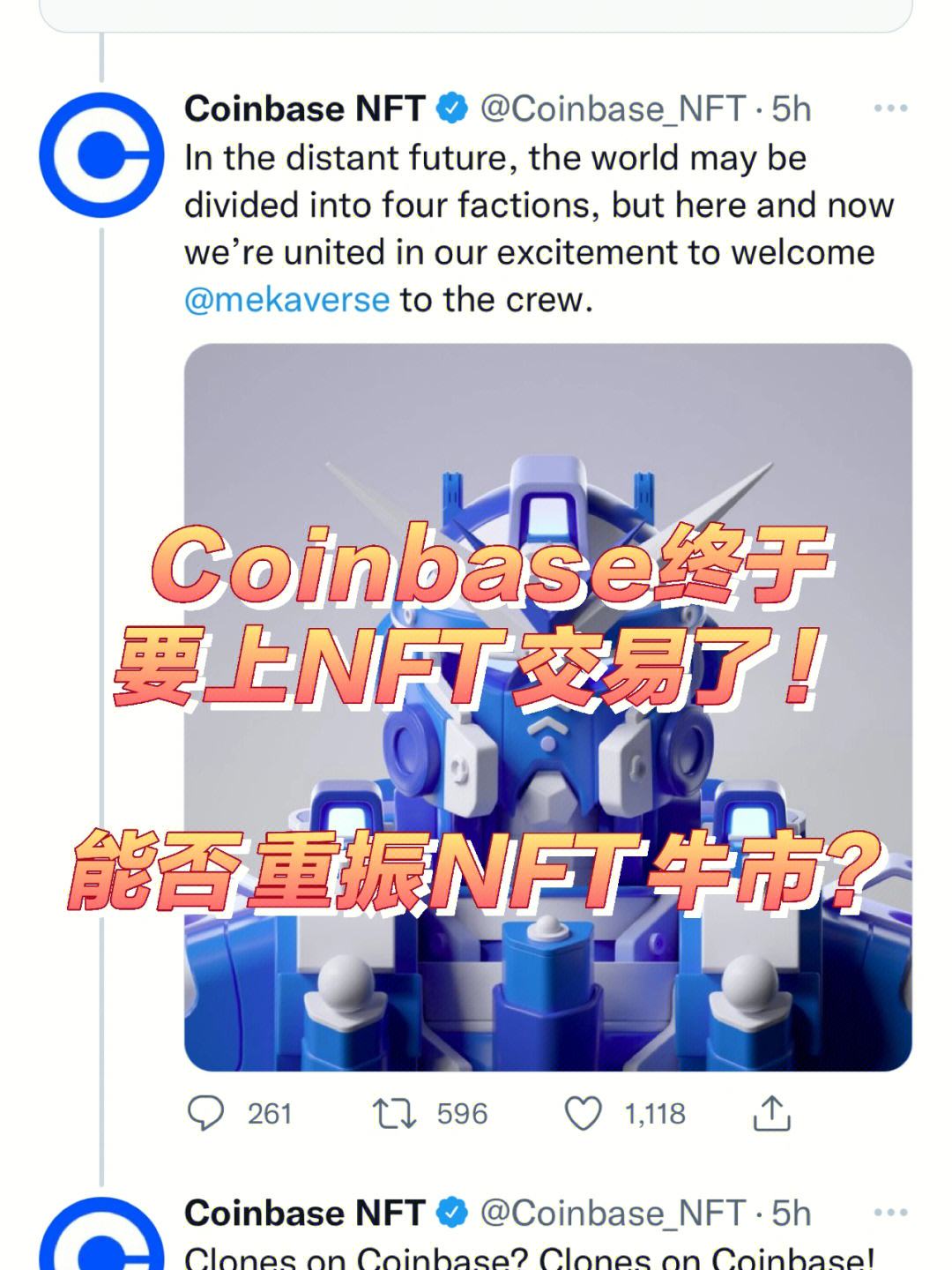 开元app下载Gate突遭安全漏洞,流失高达Coinbase万美元