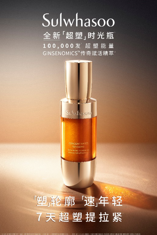 TRON官宣与SOL携手，开启元宇宙新纪元！