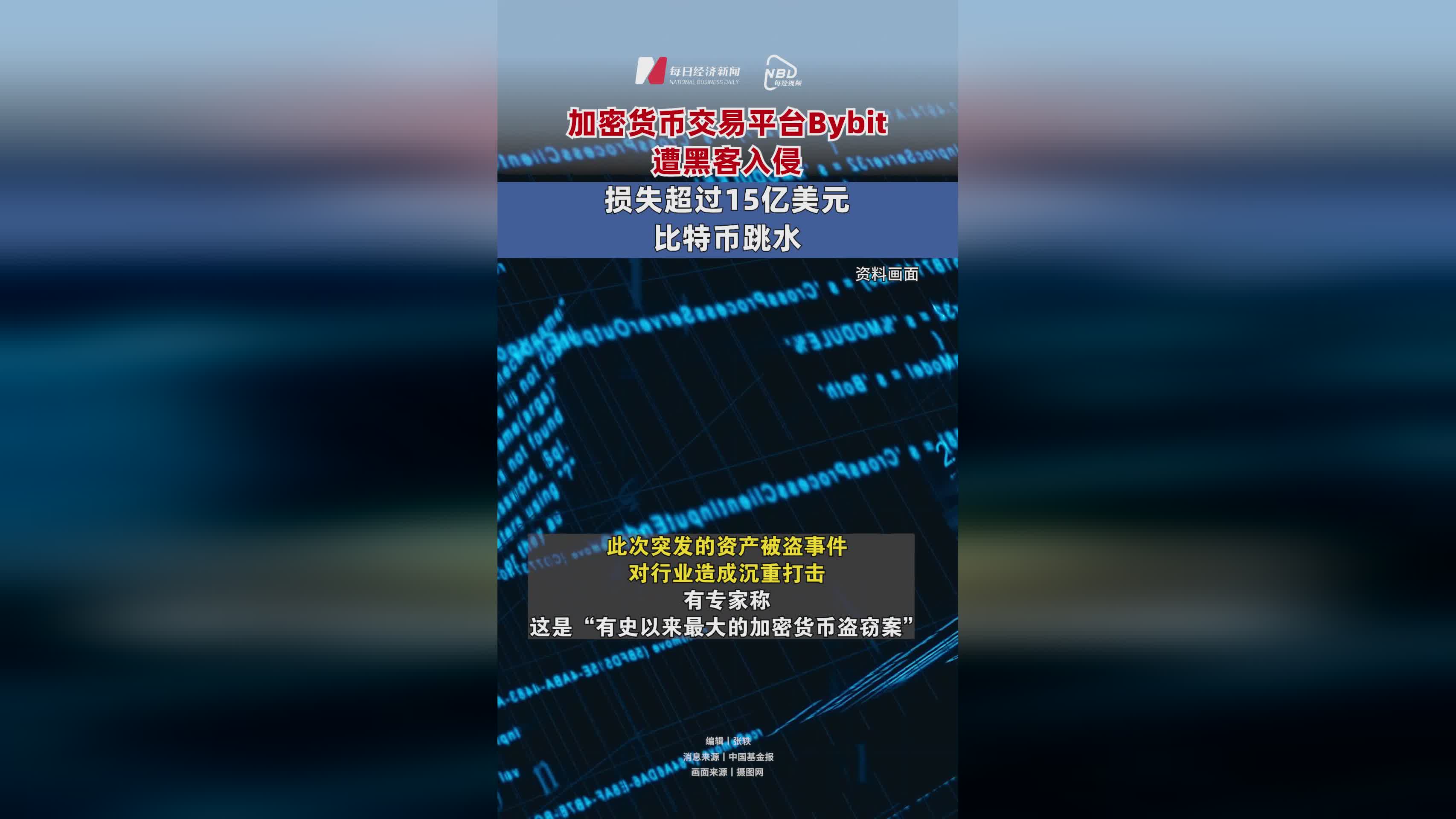 SEC紧急遇到安全漏洞，损失高至3.87万美元